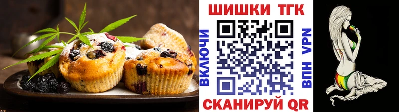 сколько стоит  Новая Ляля  Cannafood марихуана 