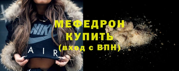 синтетический гашиш Лабытнанги