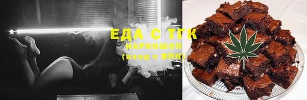 соль курить ск Артём