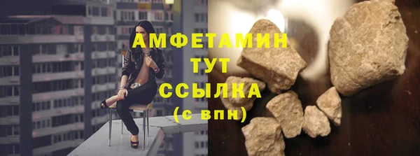 первитин Ачинск