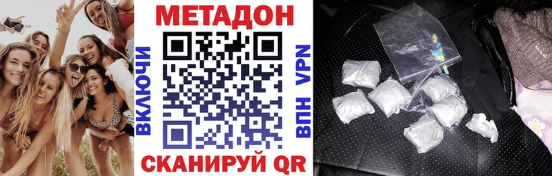 Метадон кристалл Новая Ляля